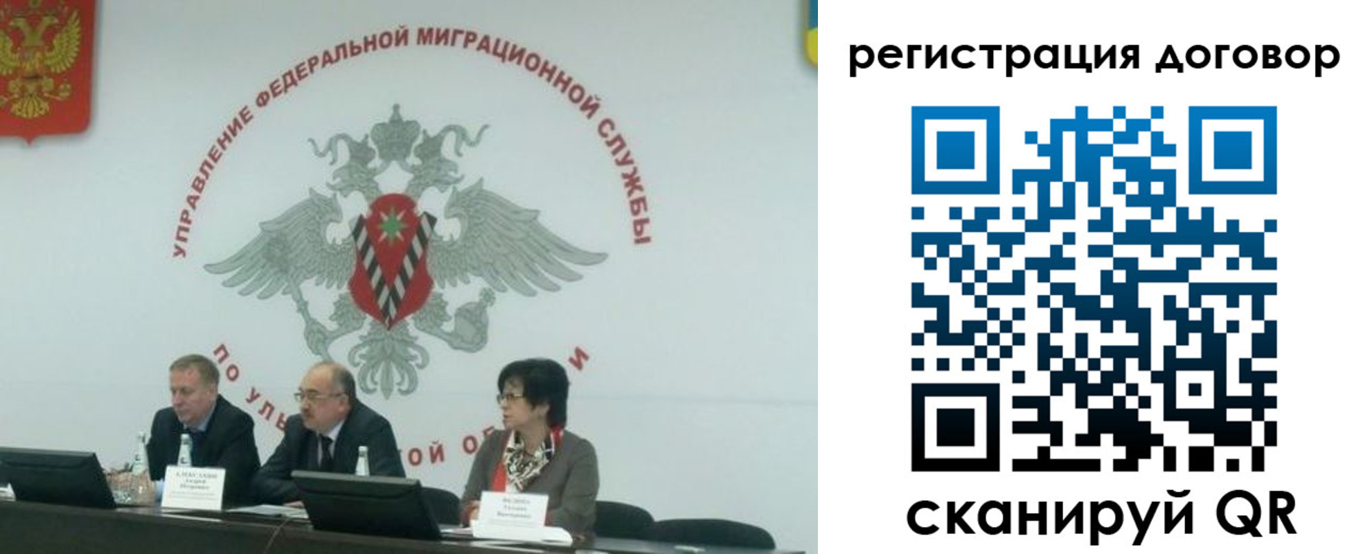 прописка ребенка в Дзержинском